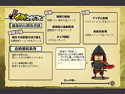 画像ギャラリー No.007のサムネイル画像 / 武将に率いられた部隊が“わらわら”戦う！　「突撃！合戦スタジアム」CBT「先陣」先行プレイレポート