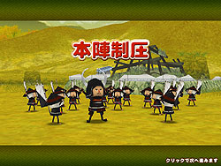 画像ギャラリー No.011のサムネイル画像 / 武将に率いられた部隊が“わらわら”戦う！　「突撃！合戦スタジアム」CBT「先陣」先行プレイレポート