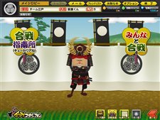 画像ギャラリー No.001のサムネイル画像 / 「突撃！合戦スタジアム」新たな機能を実装して7月14日より「初陣（オープンβテスト）」開始