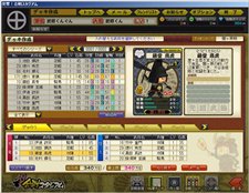 画像ギャラリー No.002のサムネイル画像 / 「突撃！合戦スタジアム」新たな機能を実装して7月14日より「初陣（オープンβテスト）」開始