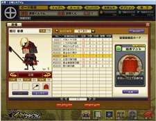 画像ギャラリー No.003のサムネイル画像 / 「突撃！合戦スタジアム」新たな機能を実装して7月14日より「初陣（オープンβテスト）」開始