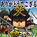 画像ギャラリー No.004のサムネイル画像 / 「突撃！合戦スタジアム」新兵種「弓兵」が登場して，本日より「初陣（オープンβテスト）」開始