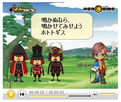 画像ギャラリー No.007のサムネイル画像 / 「突撃！合戦スタジアム」新兵種「弓兵」が登場して，本日より「初陣（オープンβテスト）」開始