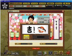 画像ギャラリー No.001のサムネイル画像 / 「突撃！合戦スタジアム」初心者特別任務システムなどを実装して本日より正式サービスをスタート