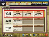 画像ギャラリー No.001のサムネイル画像 / 1人でもできるもん！「突撃！合戦スタジアム」にミッションCOM戦