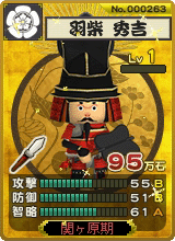 画像ギャラリー No.007のサムネイル画像 / 1人でもできるもん！「突撃！合戦スタジアム」にミッションCOM戦