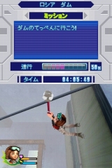 画像ギャラリー No.005のサムネイル画像 / ディズニー映画が題材のアクションアドベンチャー，NDS「ボルト」が7月16日に発売