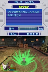 画像ギャラリー No.007のサムネイル画像 / ディズニー映画が題材のアクションアドベンチャー，NDS「ボルト」が7月16日に発売