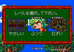 画像ギャラリー No.004のサムネイル画像 / セガ，バーチャルコンソールアーケード向け「ぷよぷよ」の配信を4月12日開始