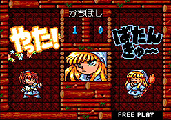 画像ギャラリー No.006のサムネイル画像 / セガ，バーチャルコンソールアーケード向け「ぷよぷよ」の配信を4月12日開始