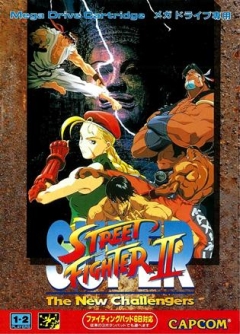 画像ギャラリー No.012のサムネイル画像 / 「スーパーストリートファイターII」，Wiiバーチャルコンソールに11月8日配信決定