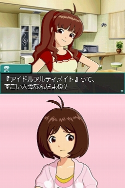 画像ギャラリー No.006のサムネイル画像 / 「THE IDOLM@STER 4th ANNIVERSARY PARTY SPECIAL DREAM TOUR'S!!」の東京公演で，「アイドルマスター ディアリースターズ」の最新情報が発表！