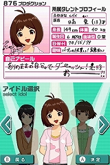 画像ギャラリー No.009のサムネイル画像 / 「THE IDOLM@STER 4th ANNIVERSARY PARTY SPECIAL DREAM TOUR'S!!」の東京公演で，「アイドルマスター ディアリースターズ」の最新情報が発表！
