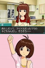 画像ギャラリー No.010のサムネイル画像 / 「THE IDOLM@STER 4th ANNIVERSARY PARTY SPECIAL DREAM TOUR'S!!」の東京公演で，「アイドルマスター ディアリースターズ」の最新情報が発表！