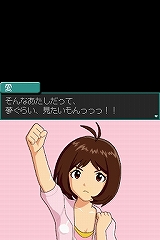 画像ギャラリー No.012のサムネイル画像 / 「THE IDOLM@STER 4th ANNIVERSARY PARTY SPECIAL DREAM TOUR'S!!」の東京公演で，「アイドルマスター ディアリースターズ」の最新情報が発表！