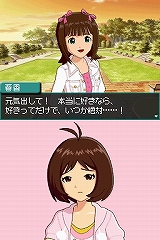 画像ギャラリー No.016のサムネイル画像 / 「THE IDOLM@STER 4th ANNIVERSARY PARTY SPECIAL DREAM TOUR'S!!」の東京公演で，「アイドルマスター ディアリースターズ」の最新情報が発表！