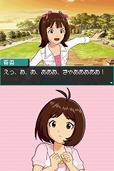 画像ギャラリー No.017のサムネイル画像 / 「THE IDOLM@STER 4th ANNIVERSARY PARTY SPECIAL DREAM TOUR'S!!」の東京公演で，「アイドルマスター ディアリースターズ」の最新情報が発表！