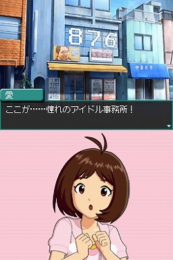 画像ギャラリー No.018のサムネイル画像 / 「THE IDOLM@STER 4th ANNIVERSARY PARTY SPECIAL DREAM TOUR'S!!」の東京公演で，「アイドルマスター ディアリースターズ」の最新情報が発表！