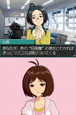 画像ギャラリー No.021のサムネイル画像 / 「THE IDOLM@STER 4th ANNIVERSARY PARTY SPECIAL DREAM TOUR'S!!」の東京公演で，「アイドルマスター ディアリースターズ」の最新情報が発表！