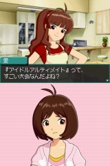 画像ギャラリー No.009のサムネイル画像 / 「アイドルマスター ディアリースターズ」の発売日が9月17日に決定。CEROレーティングはC（15歳以上対象）に