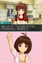 画像ギャラリー No.013のサムネイル画像 / 「アイドルマスター ディアリースターズ」の発売日が9月17日に決定。CEROレーティングはC（15歳以上対象）に