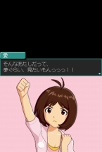 画像ギャラリー No.015のサムネイル画像 / 「アイドルマスター ディアリースターズ」の発売日が9月17日に決定。CEROレーティングはC（15歳以上対象）に