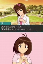 画像ギャラリー No.019のサムネイル画像 / 「アイドルマスター ディアリースターズ」の発売日が9月17日に決定。CEROレーティングはC（15歳以上対象）に