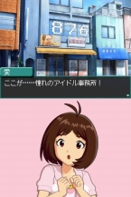 画像ギャラリー No.022のサムネイル画像 / 「アイドルマスター ディアリースターズ」の発売日が9月17日に決定。CEROレーティングはC（15歳以上対象）に
