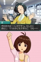 画像ギャラリー No.026のサムネイル画像 / 「アイドルマスター ディアリースターズ」の発売日が9月17日に決定。CEROレーティングはC（15歳以上対象）に