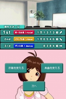 画像ギャラリー No.029のサムネイル画像 / 「アイドルマスター ディアリースターズ」の発売日が9月17日に決定。CEROレーティングはC（15歳以上対象）に