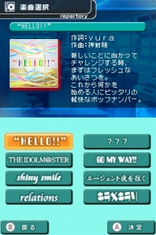 画像ギャラリー No.030のサムネイル画像 / 「アイドルマスター ディアリースターズ」の発売日が9月17日に決定。CEROレーティングはC（15歳以上対象）に