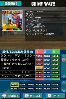 画像ギャラリー No.032のサムネイル画像 / 「アイドルマスター ディアリースターズ」の発売日が9月17日に決定。CEROレーティングはC（15歳以上対象）に