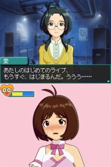 画像ギャラリー No.038のサムネイル画像 / 「アイドルマスター ディアリースターズ」の発売日が9月17日に決定。CEROレーティングはC（15歳以上対象）に