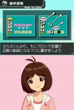 画像ギャラリー No.041のサムネイル画像 / 「アイドルマスター ディアリースターズ」の発売日が9月17日に決定。CEROレーティングはC（15歳以上対象）に