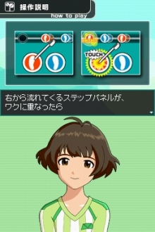 画像ギャラリー No.044のサムネイル画像 / 「アイドルマスター ディアリースターズ」の発売日が9月17日に決定。CEROレーティングはC（15歳以上対象）に