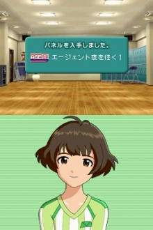 画像ギャラリー No.045のサムネイル画像 / 「アイドルマスター ディアリースターズ」の発売日が9月17日に決定。CEROレーティングはC（15歳以上対象）に