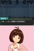 画像ギャラリー No.053のサムネイル画像 / 「アイドルマスター ディアリースターズ」の発売日が9月17日に決定。CEROレーティングはC（15歳以上対象）に