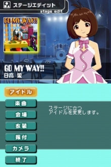 画像ギャラリー No.054のサムネイル画像 / 「アイドルマスター ディアリースターズ」の発売日が9月17日に決定。CEROレーティングはC（15歳以上対象）に
