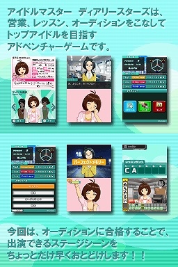 画像ギャラリー No.001のサムネイル画像 / 「アイドルマスター ディアリースターズ」，日高愛が歌って踊る“TV出演シーン”が，本日より期間限定で配信
