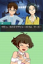 画像ギャラリー No.013のサムネイル画像 / 「アイドルマスター ディアリースターズ」，秋月 涼のプロローグエピソードや「TV出演シーン」などをたっぷりと紹介