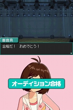画像ギャラリー No.052のサムネイル画像 / 「アイドルマスター ディアリースターズ」，秋月 涼のプロローグエピソードや「TV出演シーン」などをたっぷりと紹介
