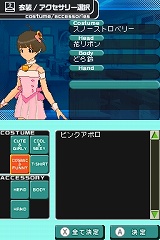 画像ギャラリー No.060のサムネイル画像 / 「アイドルマスター ディアリースターズ」，秋月 涼のプロローグエピソードや「TV出演シーン」などをたっぷりと紹介
