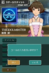 画像ギャラリー No.071のサムネイル画像 / 「アイドルマスター ディアリースターズ」，秋月 涼のプロローグエピソードや「TV出演シーン」などをたっぷりと紹介