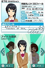 画像ギャラリー No.076のサムネイル画像 / 「アイドルマスター ディアリースターズ」，秋月 涼のプロローグエピソードや「TV出演シーン」などをたっぷりと紹介