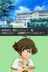 画像ギャラリー No.010のサムネイル画像 / “男の娘”抜きでは生きていけなくなるかもしれない「アイドルマスター ディアリースターズ」のレビューをUp