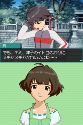 画像ギャラリー No.011のサムネイル画像 / “男の娘”抜きでは生きていけなくなるかもしれない「アイドルマスター ディアリースターズ」のレビューをUp
