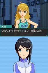画像ギャラリー No.012のサムネイル画像 / “男の娘”抜きでは生きていけなくなるかもしれない「アイドルマスター ディアリースターズ」のレビューをUp