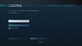 画像ギャラリー No.046のサムネイル画像 / 自称「真の新世代ゲーム機」は買いなのか。「ALIENWARE Alpha」をゲーム機として評価してみる