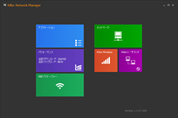 画像ギャラリー No.041のサムネイル画像 / 「ALIENWARE 17」「ALIENWARE 15」「ALIENWARE 13」一挙検証（2）使い勝手を徹底的に掘り下げた先で見えてきたものとは