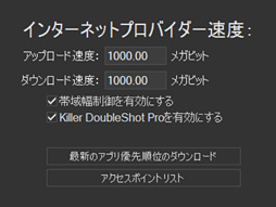 画像ギャラリー No.044のサムネイル画像 / 「ALIENWARE 17」「ALIENWARE 15」「ALIENWARE 13」一挙検証（2）使い勝手を徹底的に掘り下げた先で見えてきたものとは
